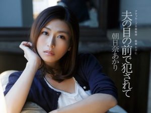 《寝取られ》目茶苦茶キレイな奥さんが犯され『スマホで写真撮られヤバイ。。。』美巨乳も堪らん！